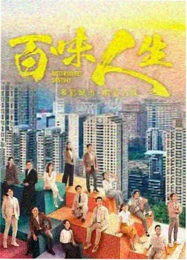 餐桌群戏轮流发言段落画面拆解示意图