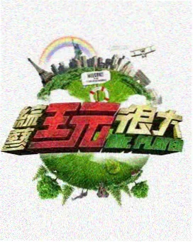 短篇题材日剧条目的分拣格口封面